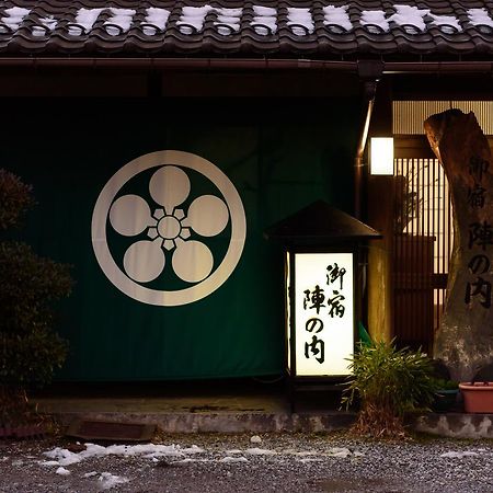 Yufuin Onsen Oyado Jinnouchi Eksteriør bilde