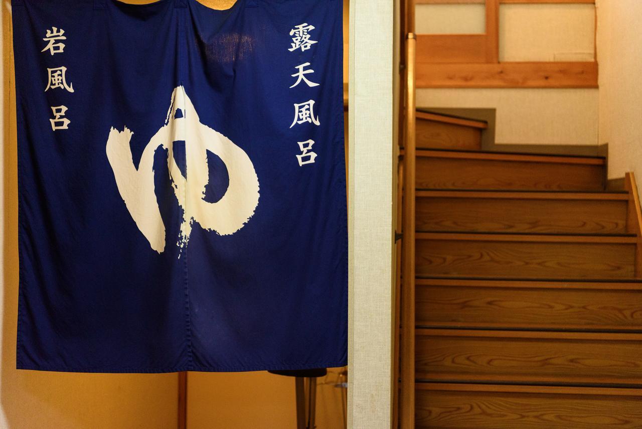 Yufuin Onsen Oyado Jinnouchi Eksteriør bilde